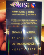 《厦门哪里有外烟代购的》外烟代