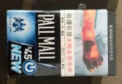 《正品外烟微商怎么买》滨州哪里
