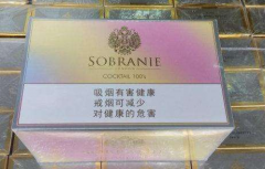 《买外烟正规渠道是哪里