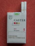 《深圳哪有买外烟》海门